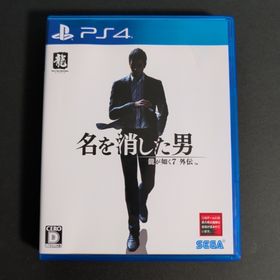 プレイステーション4(PlayStation4)の【4215】龍が如く7外伝 名を消した男(家庭用ゲームソフト)