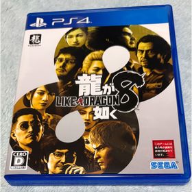 セガ(SEGA)の龍が如く8 龍が如く7外伝 名を消した男 セット ps4(家庭用ゲームソフト)