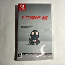 SD シン・仮面ライダー 乱舞 通常版 Switch版(家庭用ゲームソフト)