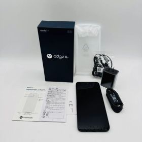 【SIMフリー】motorola Edge 30 Pro コスモブルー
