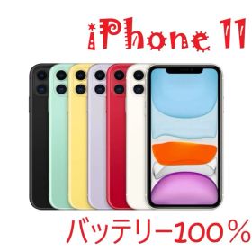 iPhone 11 グリーン 128 GB SIMフリー ※微ジャンク