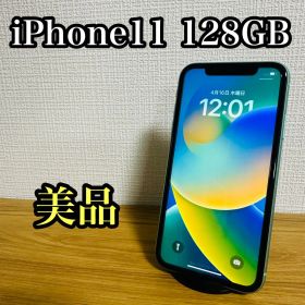 【美品】 iPhone 11 128GB SIMロック解除済み