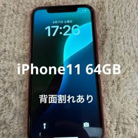 Apple iPhone 11 レッド64G 背面割れ有り