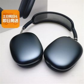 超美品 AirPods Max USB-C ミッドナイト ヘッドホン APPLE 即日発送 あすつく 土日祝発送OK