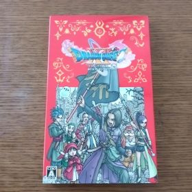 ドラゴンクエストXI S 過ぎ去りし時を求めて