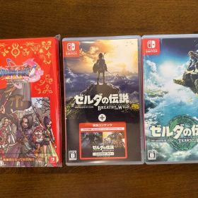 Switch ゼルダ追加パス版＆ドラクエ11S 外箱付 3点