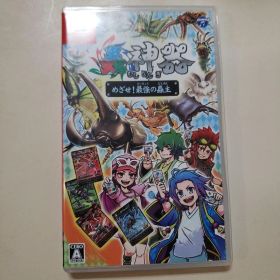 蟲神器 めざせ！最強の蟲主