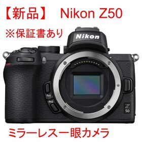 ニコン(Nikon)のNikon Z50 ボディ ブラック(ミラーレス一眼)
