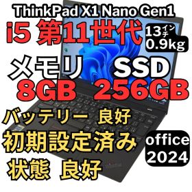 68.ThinkPad X1 Nano Gen1 i5-11/ 8G/256G