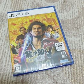 セガ(SEGA)の【新品・未開封品】龍が如く7 光と闇の行方 インターナショナル（新価格版）(家庭用ゲームソフト)
