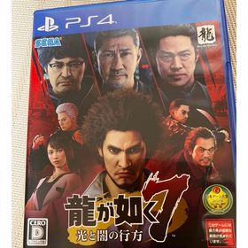 プレイステーション4(PlayStation4)の龍が如く7 光と闇の行方 PS4(家庭用ゲームソフト)