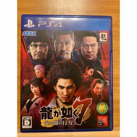 プレイステーション4(PlayStation4)の龍が如く7 光と闇の行方(家庭用ゲームソフト)