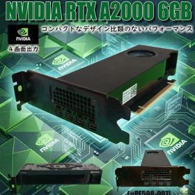 ★NVIDIA RTX A2000 (6GB) 動作確認済★新品変換ケーブル付！