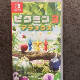 ピクミン3 デラックス