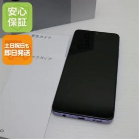 新品同様 SIMフリー OPPO A3 5G パープル スマホ OPPO 即日発送 土日祝発送OK 03000
