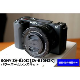 ソニー(SONY)の【新品】SONY ZV-E10Ⅱ ZV-E10M2K パワーズームレンズキット(ミラーレス一眼)