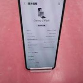 ANDROIDスマホ GALAXY Z FLIP6 SM-F741Q SAMSUNG SIMフリー