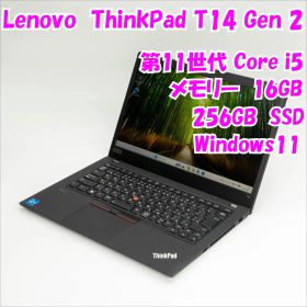【中古品】ThinkPad T14 Gen2 Lenovo 14インチノートパソコン Windows11 管33495