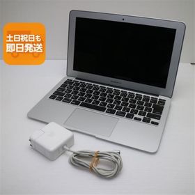 超美品 MacBook Air 2013 11インチ 第4世代 Core i5 4GB SSD 128GB ノートパソコン Apple 中古 即日発送 あすつく 土日祝発送OK