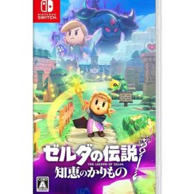 ゼルダの伝説 知恵のかりもの