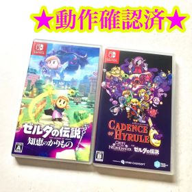 Switch ゼルダの伝説 知恵のかりもの ケイデンス・オブ・ハイラル