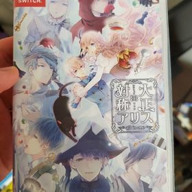大正×対称アリス all in one Switch(家庭用ゲームソフト)