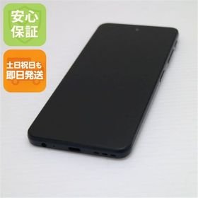 安心保証 美品 SIMフリー moto g52j 5G II インクブラック