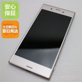 ソニー(SONY)の超美品 602SO Xperia XZs シルバー 白ロム M888(スマートフォン本体)