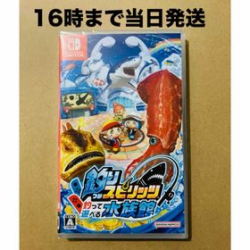 ニンテンドースイッチ(Nintendo Switch)の◾️新品未開封 釣りスピリッツ 釣って遊べる水族館(家庭用ゲームソフト)