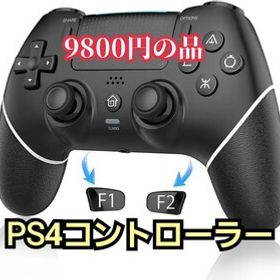 お値下げ　中古　PS4 コントローラー難あり maxresdefault.jpg