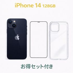 iPhone 14 128GB バッテリー 86% MPUD3J/A 5940 (スマートフォン本体)