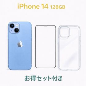 アイフォーン(iPhone)のiPhone 14 128GB バッテリー 84% MPVJ3J/A 5922 (スマートフォン本体)