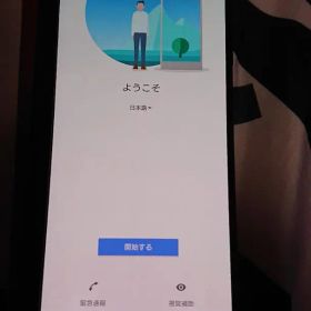 Sony Xperia 1 iii