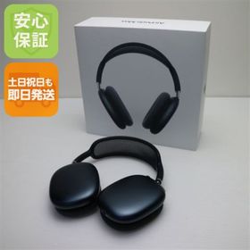 アップル(Apple)のAirPods Max USB-C ミッドナイト ヘッドホン APPLE 即日発送 土日祝発送OK M444(ヘッドフォン/イヤフォン)