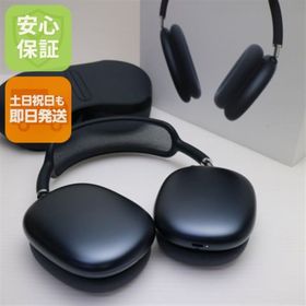 アップル(Apple)の新品同様 AirPods Max USB-C ミッドナイト ヘッドホン APPLE 即日発送 土日祝発送OK M777(ヘッドフォン/イヤフォン)