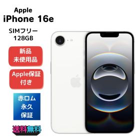 【新品未使用品】iPhone 16e 128GB APPle保証付き SIMフリー ホワイト
