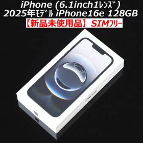 【新品未使用】2025年モデルiPhone16eブラック128GB SIMフリー