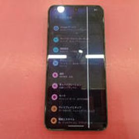Google Pixel 8 中古 27,500円 | ネット最安値の価格比較 プライスランク