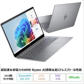 HP OmniBook Ultra 14-fd0007AU ノートPC AN0T9PA#ABJ Win11 RyzenAI9 HX 375 32GB SSD1TB 14.0インチ タッチ 美品 メーカー展示品Sランク