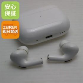 超美品 AirPods Pro 第2世代 lightningモデル ホワイト Apple イヤホン 即日発送 土日祝発送OK 05000