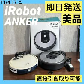 ジャンクまとめ ルンバ Roomba 961 eufy RoboVac 11S