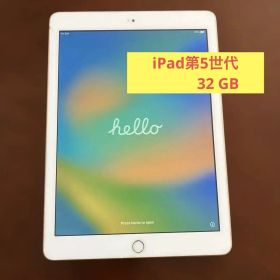 ⭐️ Apple ￼iPad第5世代ゴールド32GB￼本体 初期設定画面表示中