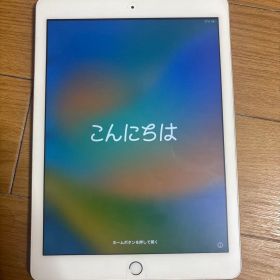 Apple iPad(第5世代) ゴールド 本体