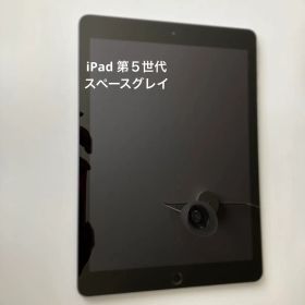 iPad 第5世代 タブレット 本体 スペースグレイ 32GB wifi