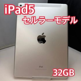 iPad5 32GB セルラー シルバー au版 SIMフリー MP1L2J/A