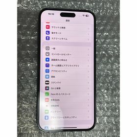 アップル(Apple)のおまけ Apple iPhone 14 Pro Max 128GB SIMフリー(スマートフォン本体)