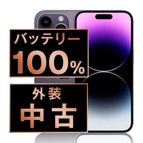 アップル(Apple)のバッテリー新品 iPhone14 Pro Max 128GB ディープパープル SIMフリー 本体 スマホ アイフォン アップル apple 【送料無料】 ip14pmmtm2039a(スマートフォン本体)