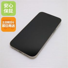 アップル(Apple)の新品同様 SIMフリー iPhone14 Pro Max 128GB ゴールド M555(スマートフォン本体)