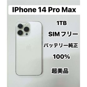 アイフォーン(iPhone)のiPhone 14 Pro Max 1000GB SIMフリー超美品(スマートフォン本体)