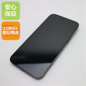 アップル(Apple)の超美品 SIMフリー iPhone14 Pro Max 256GB スペースブラック M777(スマートフォン本体)